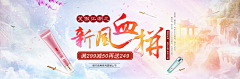 W、TOP采集到活动用