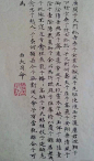 【 赵孟頫 · 小楷《九歌》… 】 ​​​​
