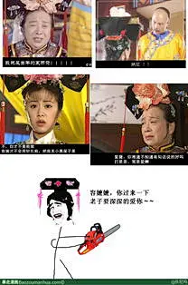 exo带字搞笑表情包-搜狗搜索