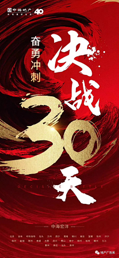 GlitterGirl采集到冲刺激励