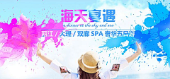 Anthea_ZRL采集到banner