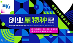 滑稽熊Hhh采集到banner