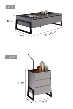 小太阳约瑟芬采集到茶几