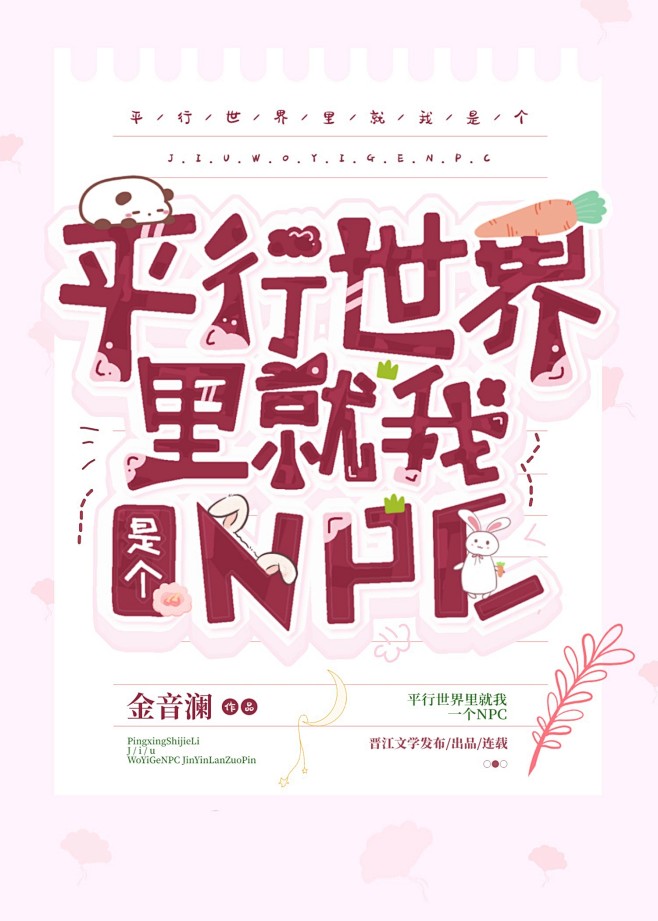 @温温温婷婷 风华工作室出单 | 美工温...