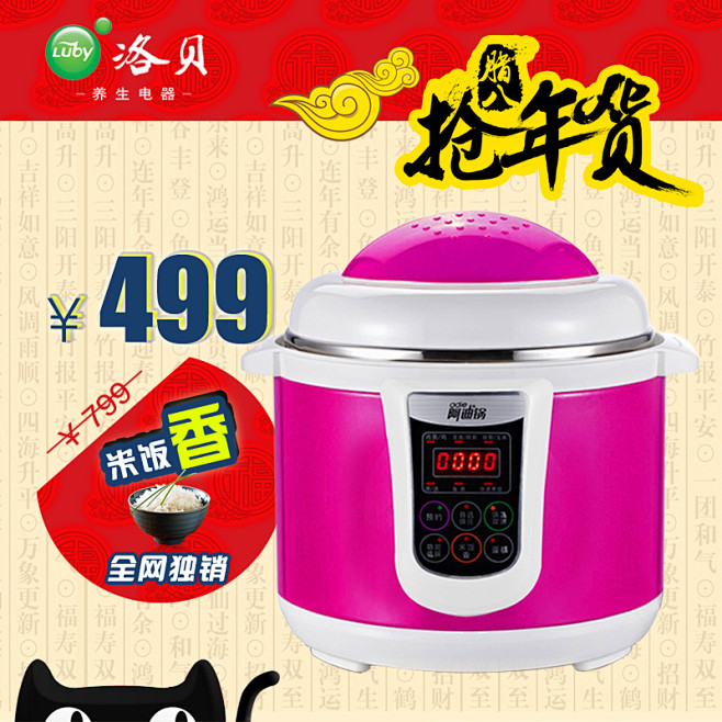 【赛乐电器专营店】正品Luby/洛贝LB...