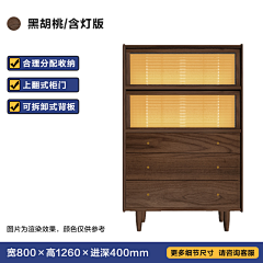 snow59采集到SKU图