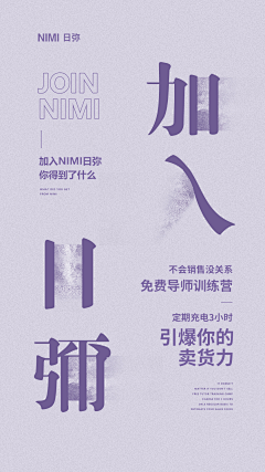 梅贤采集到平面 / 大字报