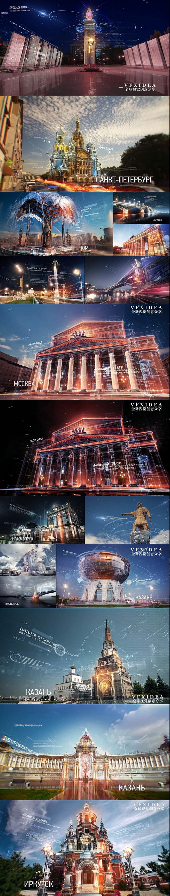 N3最新高科技创意线条城市名片介绍作品集...