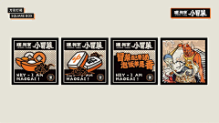 风夏秋月采集到V vi手册
