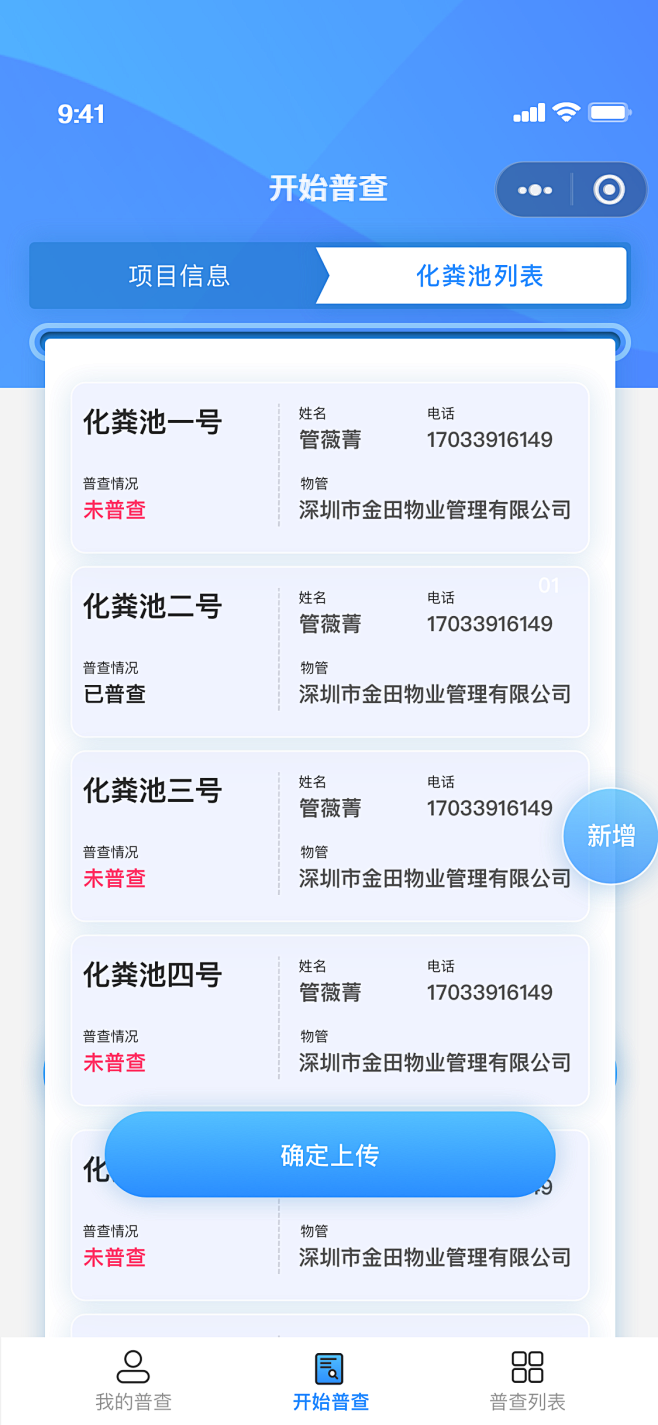画板备份.png
