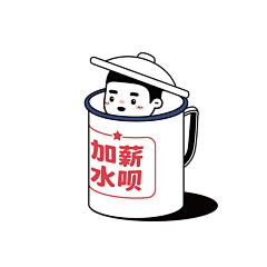 迪迦++采集到1苗木