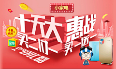 丫喃……采集到小BANNER