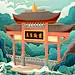 采集图片