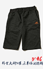 存在2014春夏新款 外贸出口欧美原单牛仔裤 男士大码休闲短裤子男-淘宝网