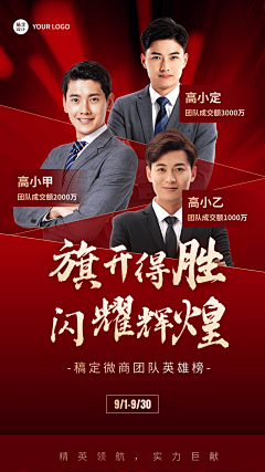 OScGDwYZ采集到人物排版