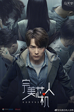 tweety12采集到影视海报-低饱和