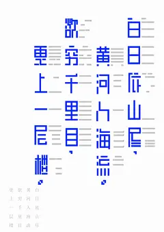 设计｜LOFTER