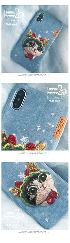 雪娃娃童画采集到雪娃娃的大眼萌宠刺绣手机壳帆布包
