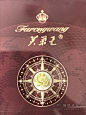 芙蓉王（领航） - 烟标天地 - 烟悦网论坛