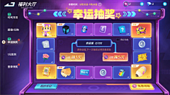 五彩斑斓的你采集到B-捕鱼