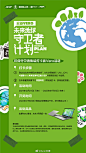 亲临环保展，打卡抽电脑！ 
前往北京@朝阳大悦城 4F展会现场
观展拍照，带现场图【转发】本条微博，即可获抽奖资格
⏰1月5日@微博抽奖平台 抽取1位符合要求的粉丝，送上【宏碁Vero蜂鸟 · 未来环保版笔记本】1台。

有关活动详情，赶快戳图~ ​​​​