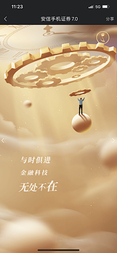 lAa2WmZc采集到年终盘点