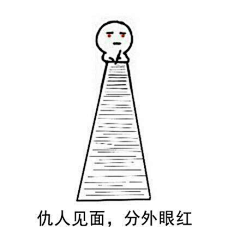 倾倾婉婉采集到1151