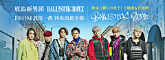 屁颠屁颠fan~采集到网易云音乐banner-by小阿星