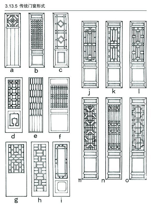 古代建筑设计图