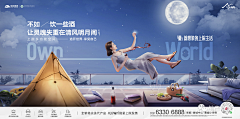 ~M采集到插画