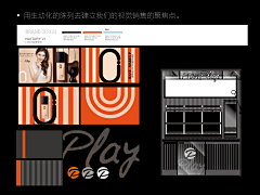 必美三流设计师采集到美妆店