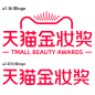 2020天猫金妆奖 活动logo png图免抠免扣字体设计_@宇飞视觉