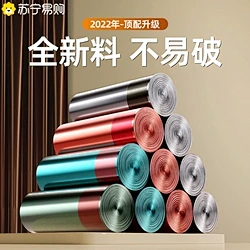 抽绳式家用加厚垃圾袋手提式带提手加大装拉...