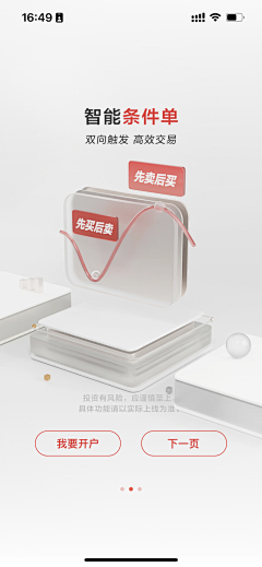 NHn1FJ6t采集到金融
