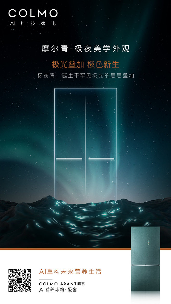@COLMO 的个人主页 - 微博