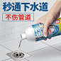 日常主图设计