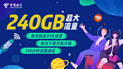 丁悦欣💕采集到banner