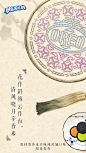 奥利奥官方微博的微博_微博