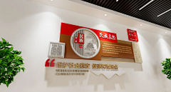 后院王老师采集到文化墙-党建