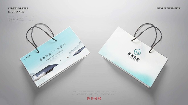 提案_页面_16