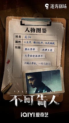 小楼ING采集到海报