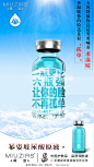 11.3玻尿酸