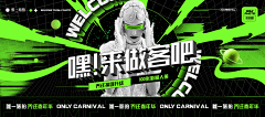 NANA想要养只猫采集到banner