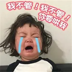 这些能撩又能闹的超皮套路表情包，拯救了无数社恐患者！