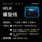 基础图形在UI中的妙用