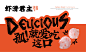 餐饮品牌 虾滑-古田路9号-品牌创意/版权保护平台