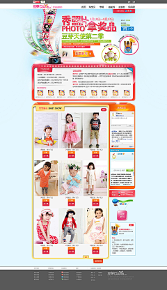 葡萄涅槃采集到专题