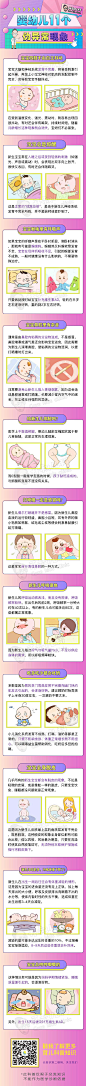 11个伪异常
