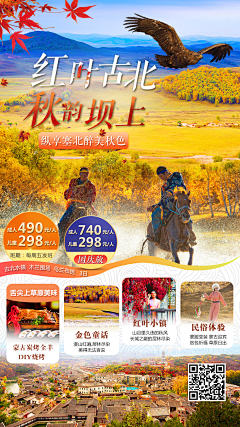 蜂蜜~黄油采集到工作记录