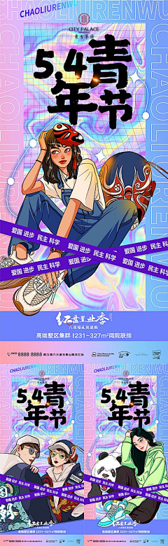 咖喱辣基采集到日常素材
